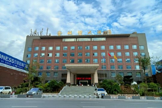 绥江金城信大酒店