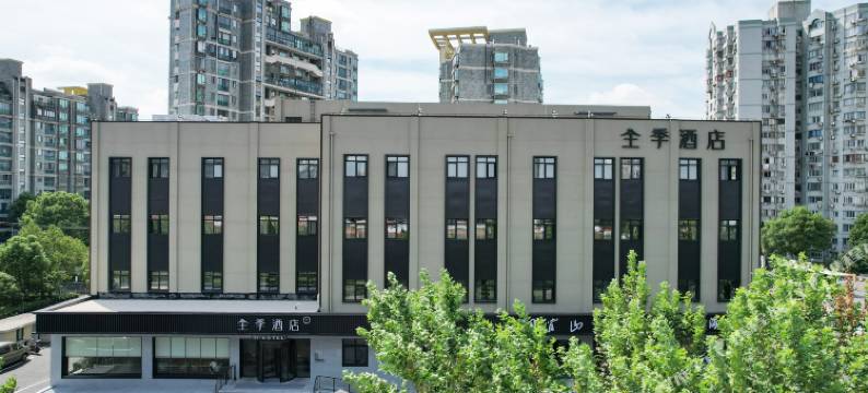 全季酒店(上海南站锦江乐园地铁站店)图片