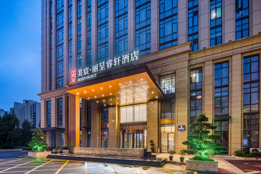 麗呈睿軒酒店(海寧西站杭海萬朵城店)