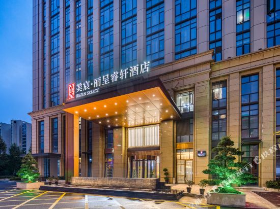 丽呈睿轩海宁许村镇政府酒店