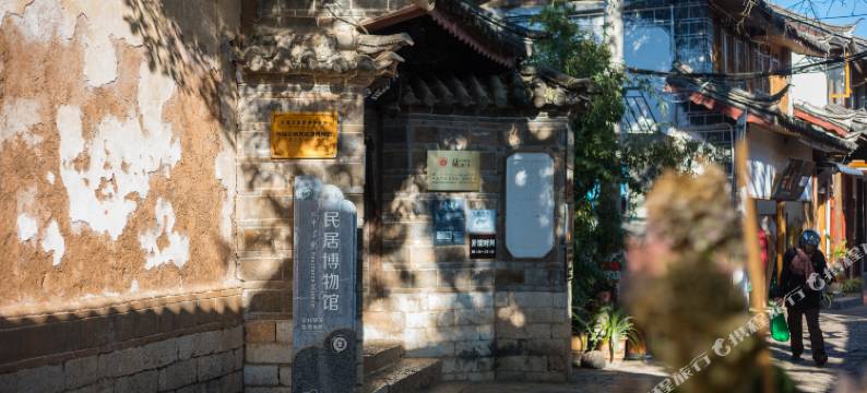 邂逅丽江人文别院二店图片
