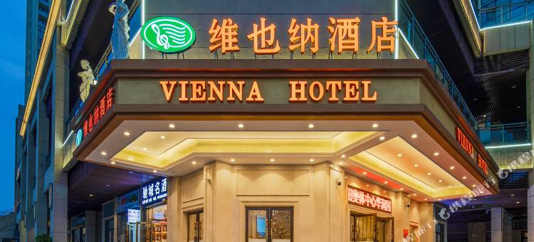 维也纳酒店(贵阳观山湖奥体中心店)图片