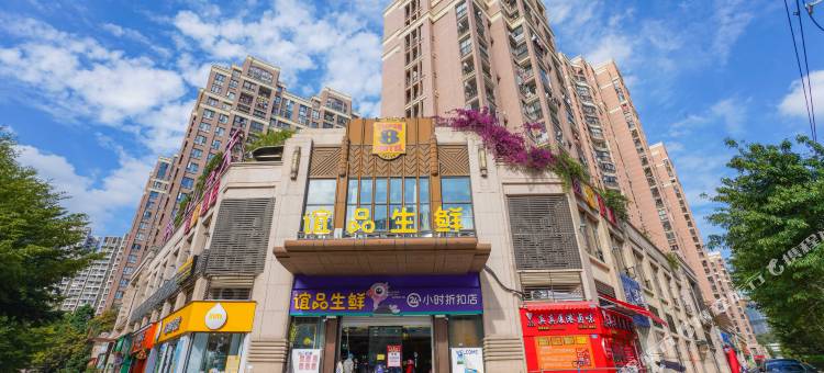 速8酒店(福州五四北泰禾广场店)图片