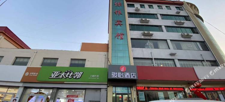 骏怡连锁酒店(顺平保定银行店)图片