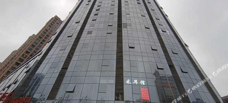 天涯海角民宿(长沙博长山水香颐店)图片