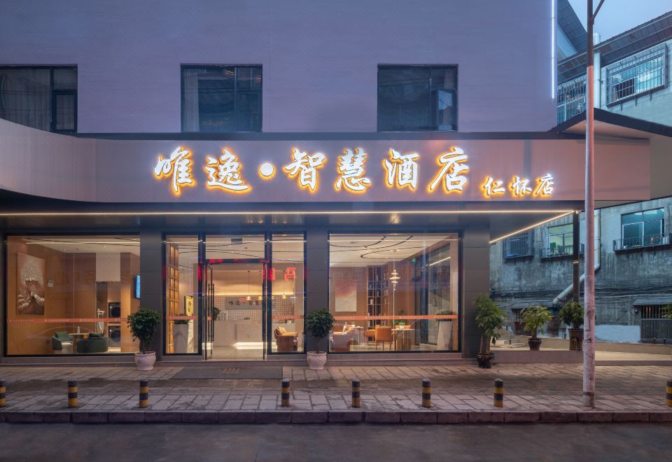 酒店外观