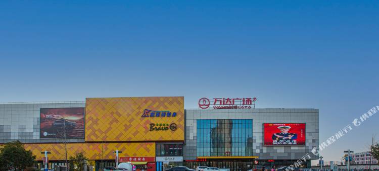 维也纳国际酒店(南昌青山湖万达李巷地铁站店)图片