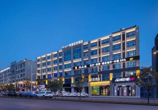 FunGee欢致酒店(洋湖中医药大学店)