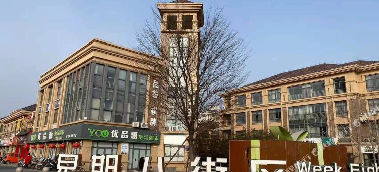 尚客优酒店(淮安工业园区春晖路店)图片