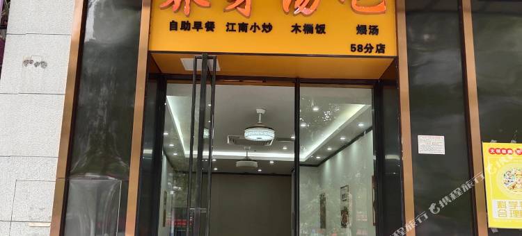 格盟酒店(南宁五象总部基地店)图片