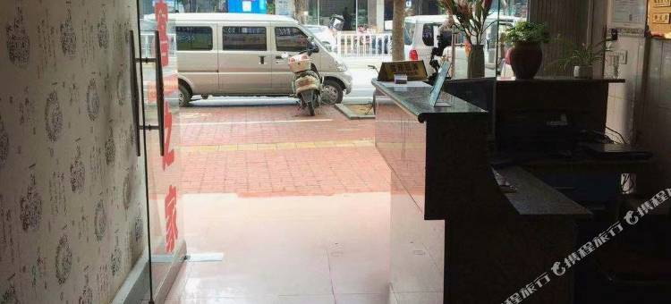 柳州嘉年华小宾馆(雒容站店)图片