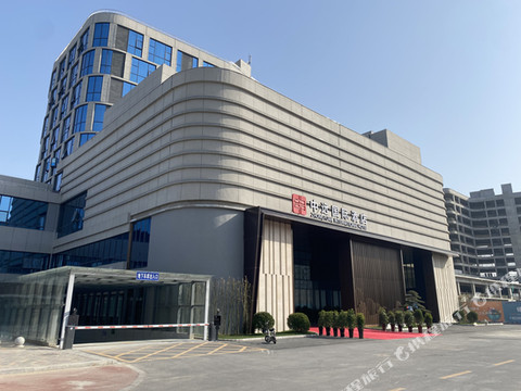 汝南中远国际酒店