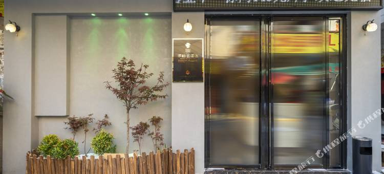 如家派柏·云酒店(漳州长泰积山店)图片