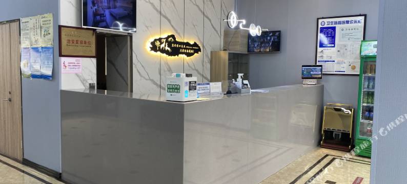 张家港皇冠玖玖宾馆图片