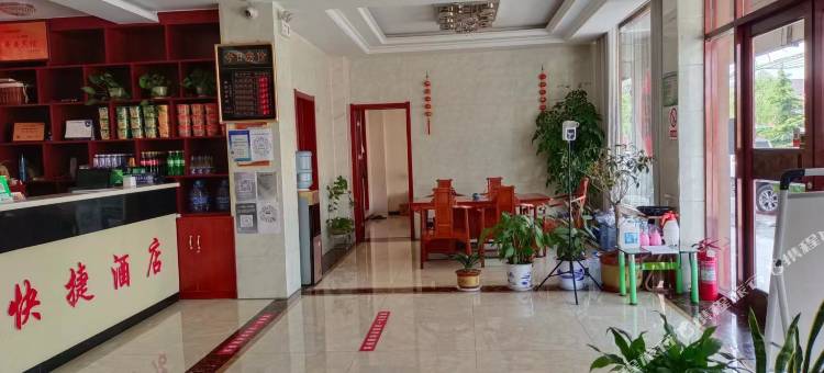 肥城鑫驿站商务酒店图片