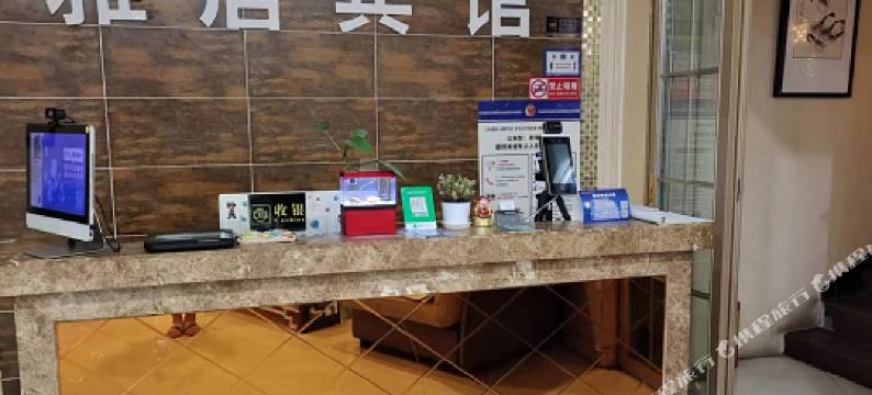 保定雅居快捷酒店图片