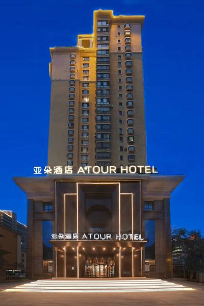 沈阳长白亚朵酒店图片