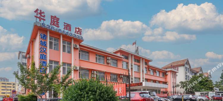 华庭酒店(繁荣东路店)图片