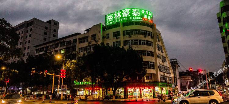 格林豪泰青皮树酒店(黄山屯溪老街店)图片