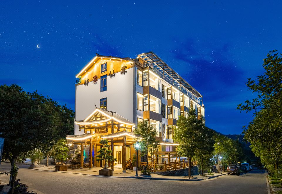 荔波醉梦仙霖民宿(小七孔东门店)外景图