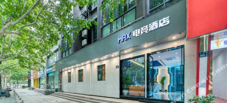 MAX电竞酒店(杭州京杭运河店)图片