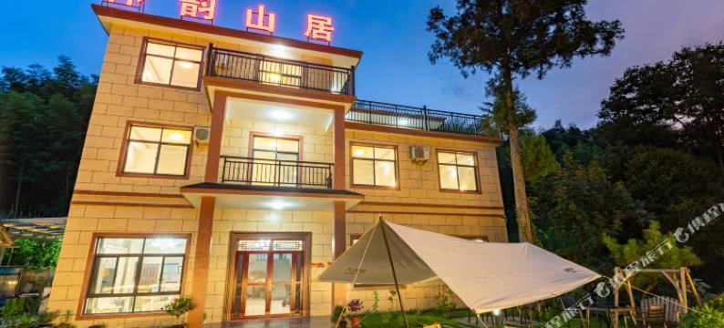 林韵山居民宿(宁国皖南川藏线储家滩店)图片
