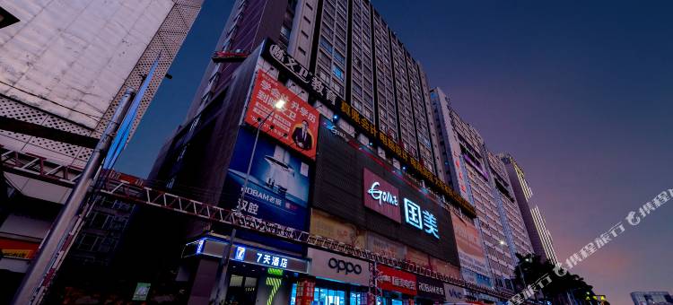 7天酒店(广州百信广场新市墟地铁站店)图片