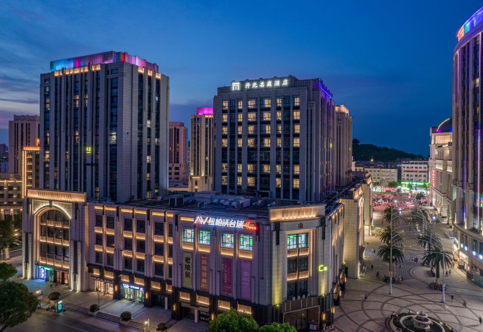 海宁皮革城开元名庭酒店外景图