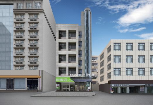 Country Inn & Suites by Radisson, XiAn longshouyuan yinxiangcheng Hotel Overview