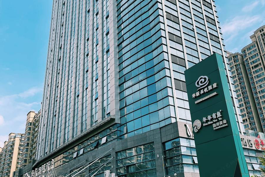 海安華新品悦酒店