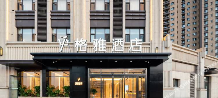 格雅酒店(太原南站山西白求恩医院店)图片