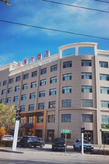 德令哈滨河路社区老年活动室附近酒店,德令哈酒店预订查询,德令哈宾馆