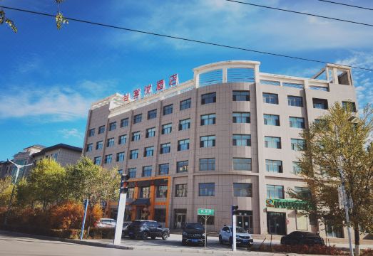 Shankee Hotel (Haizi Poetry Exhibition Hall) Hotel Overview