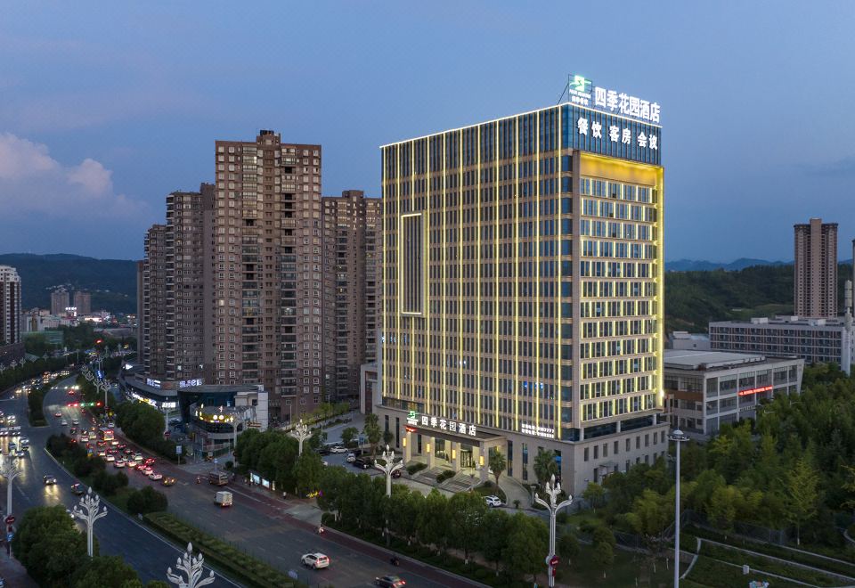 安康四季花园酒店外景图
