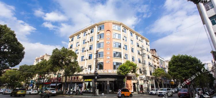 金皇▪未来酒店(蒙自文萃路店)图片