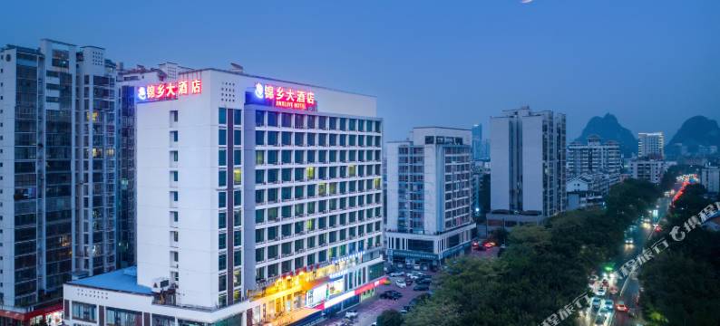 柳州锦乡大酒店(柳州高铁站店)图片