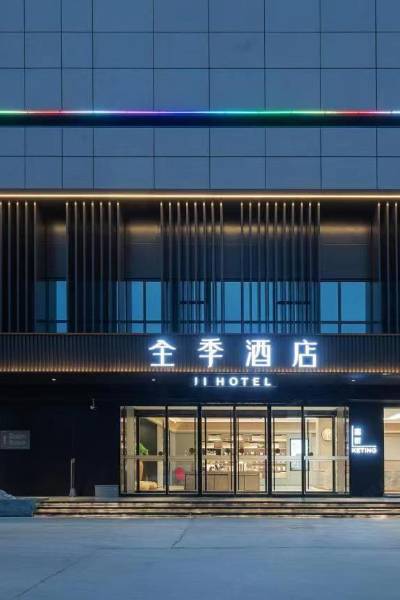 诸城百盛家属院附近酒店