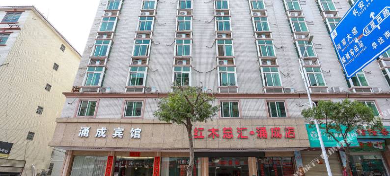 涌成宾馆(河源亚洲第一高喷泉店)图片