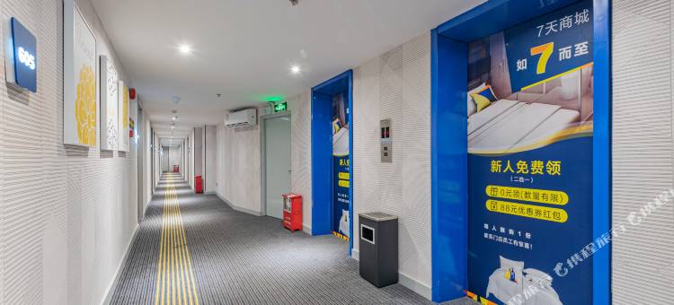 7天酒店(广州中环广场小北地铁站店)图片