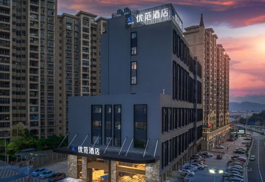 优范酒店（陆川地王广场高铁站店）外景图