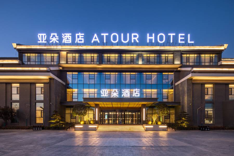 晉城高平高鐵東站智創城亞朵酒店