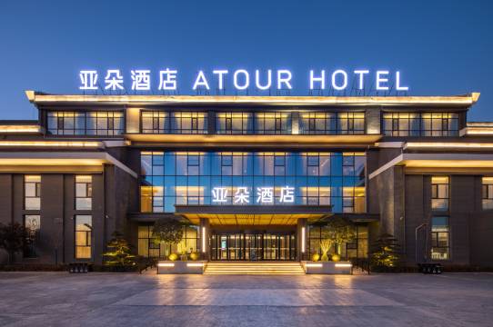 晋城高平高铁东站智创城亚朵酒店