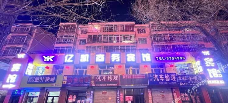 青冈亿凯商务宾馆图片