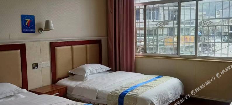 沅陵县七天快捷宾馆图片