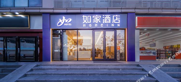 如家酒店·neo(武汉汉口火车站店)图片