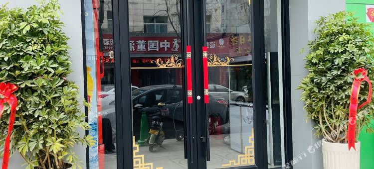 济源布丁时尚快捷宾馆图片