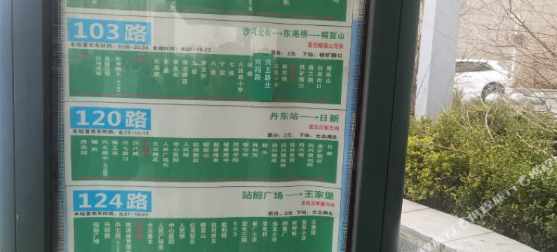 丹东美豪影视房服务公寓(天赐未来城店)图片