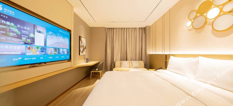 桔子酒店(昆明融创滇池后海店)图片