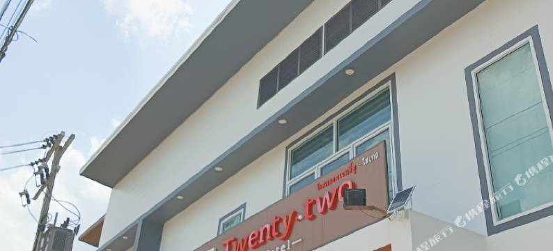 22二十二酒店(Twenty-Two Hotel)图片