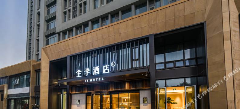 全季酒店(济南山东国际会展中心店)图片